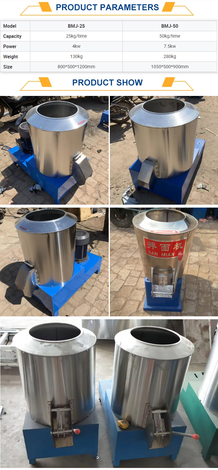 flour-mixer_05.jpg